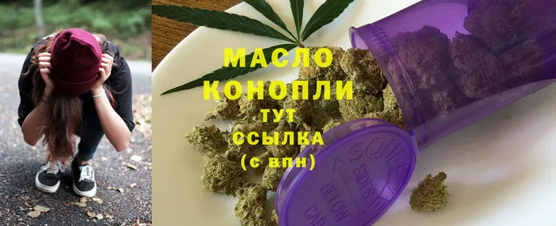 МЕГА как войти  где продают наркотики  Дно  ТГК гашишное масло 